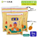 【医薬部外品】桃源S 桃の葉の精 1kg 袋 5袋セット 薬用入浴剤 入浴剤 お徳用 大容量 日本製 昭和レトロ 五洲薬品 富山 贈り物 母の日ギフト 母の日