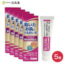 【第2類医薬品】ウルーノHPクリーム 60g 5個セット ヘパリン類似性物質 配合