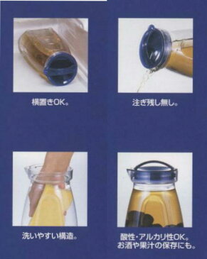 冷水筒 1.2Lブルー 0.21kg