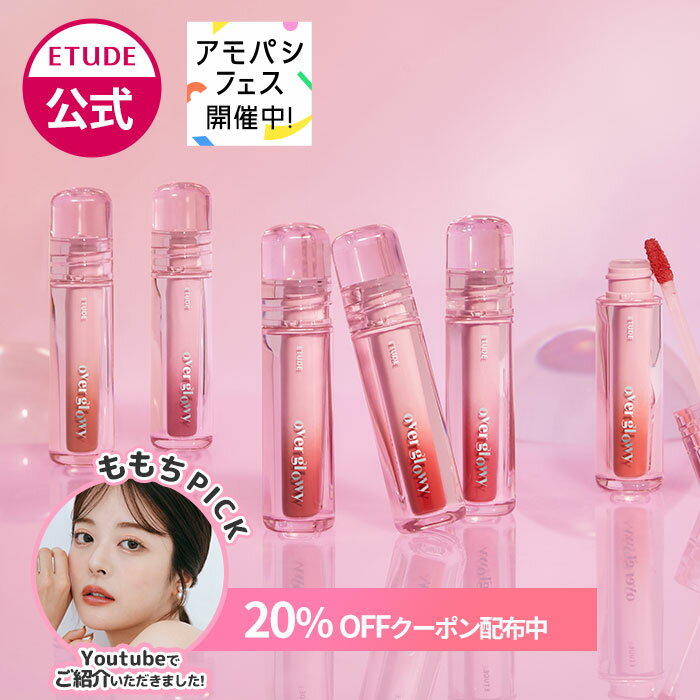 Glossy Pops｜グロッシーポップス 1170055085010 Glossy Pops G-11506　リップバーム：ロリポップフレーバー　リップグロス：スイーツフレーバー Glossy Pops G-11506