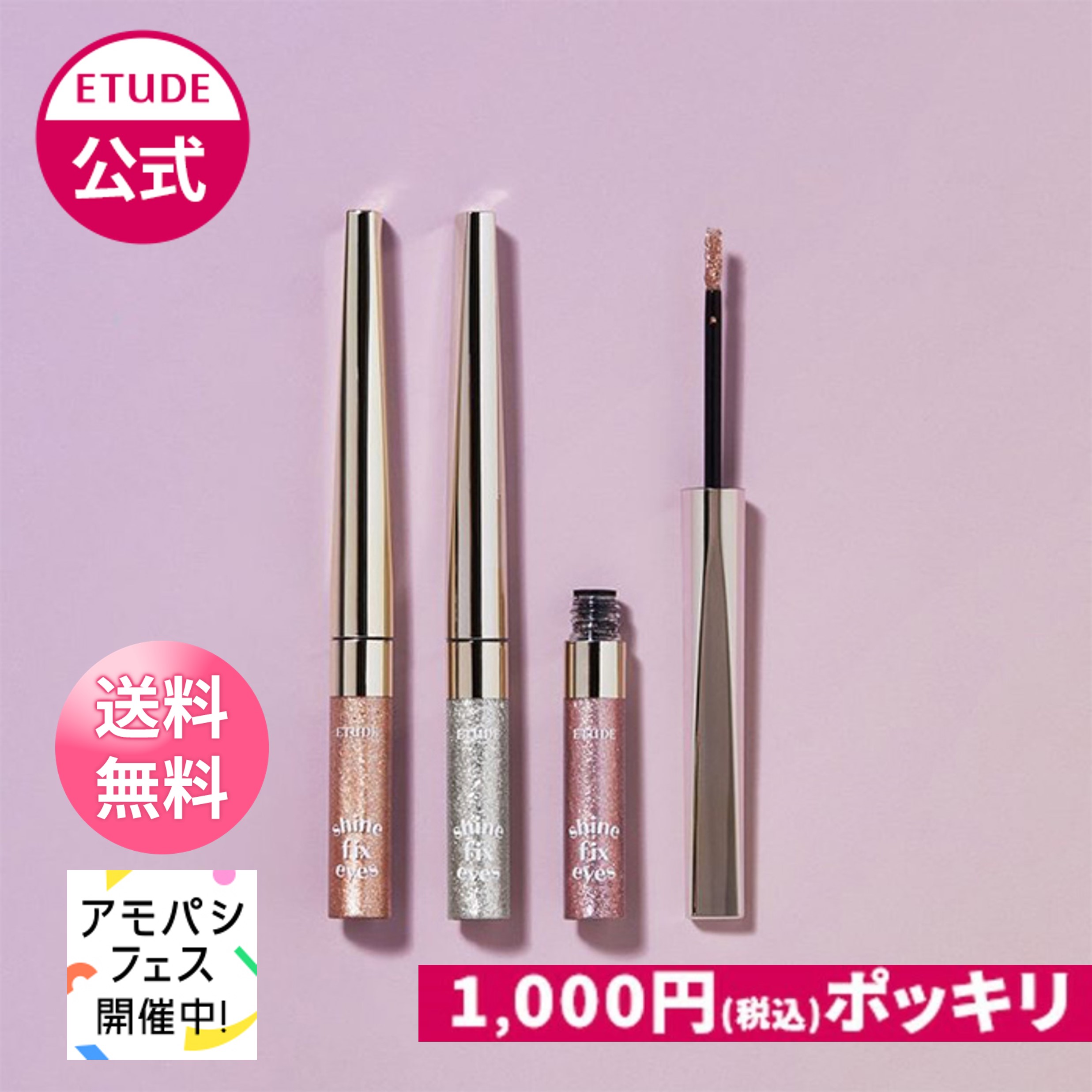 ♪ #8129【NARS】ナーズアイライナースタイロ #8129 グレー　0.7ml＜リキッドアイライナー＞＜スーパーファインチップ＞＜フェルト製＞＜アイライン＞＜アイメイク＞