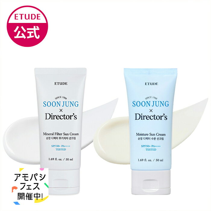 ڥפ20OFFݥ 䤱ߤ ꡼ | 󥸥 ǥ쥯 UV SPF50+ PA++++ ڸ ...