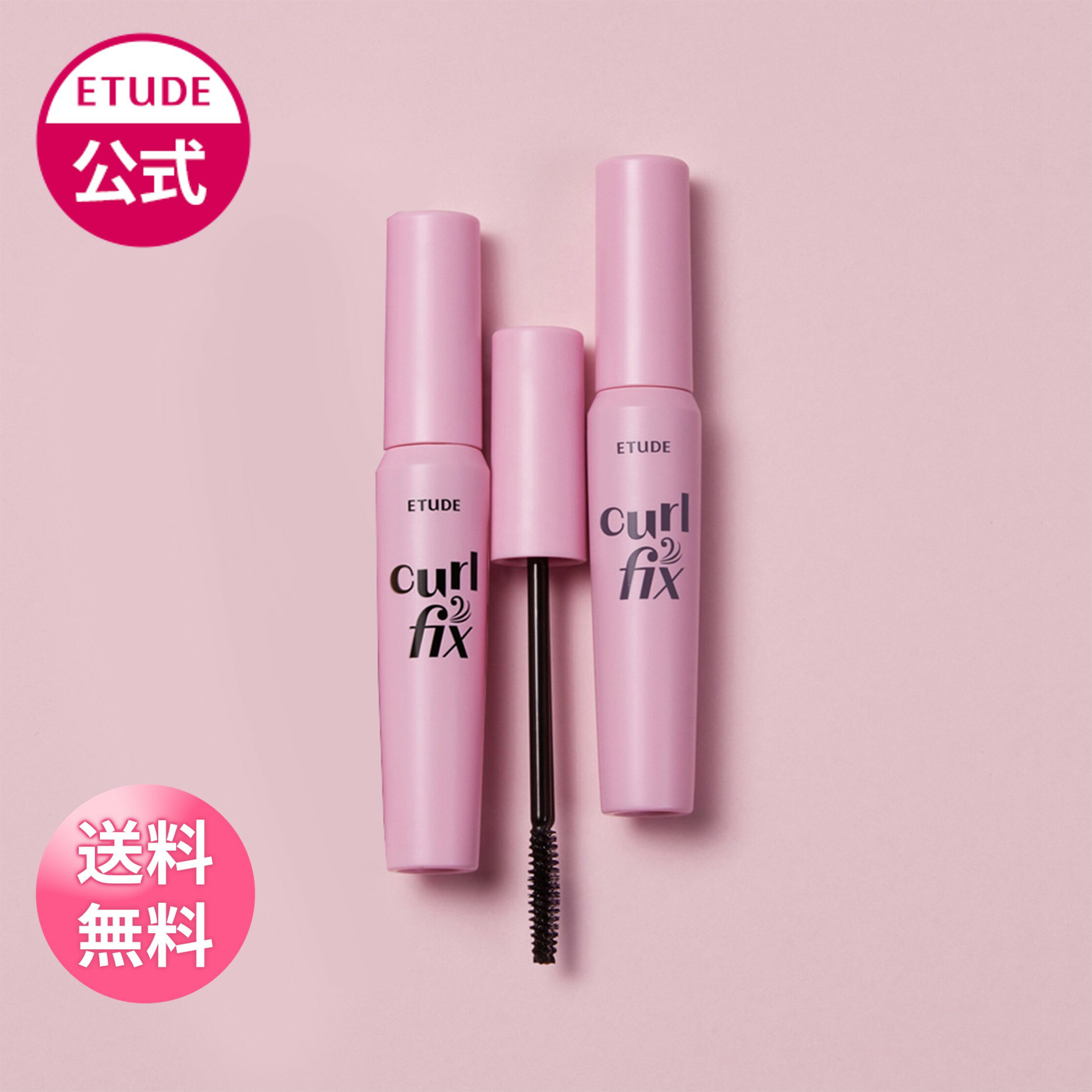 AMOREPACIFIC｜アモーレパシフィック ETUDE（エチュード）カールフィックスマスカラ グレーブラウン