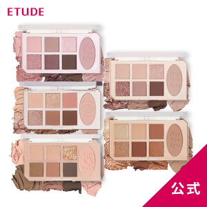 プレイトーンアイパレット 【公式】 エチュードハウス ETUDE エチュード 韓国コスメ アイシャドウ パレット アイシャドウパレット ブラウン ラメ マット ピンク ローズ モーヴ チーク ゴールド ツヤ 韓国