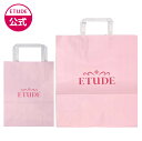 ラッピング 袋 | エチュードショップバック 10枚 セット 【公式】エチュードハウス ETUDE エチュード 韓国コスメ ギフト ショッパー 紙袋 贈り物 プ...
