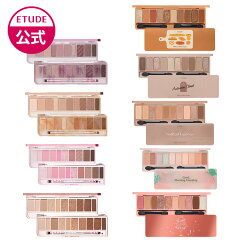 https://thumbnail.image.rakuten.co.jp/@0_mall/etudehouse/cabinet/thum/1eye/1eyeshadow/101001180_04thum02.jpg