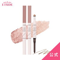 \4/9 20時〜P10倍/\通常販売価格20%OFF/涙袋アイライナー |キュートアイズ メーカー | 【公式】エチュードハウス ETUDE 韓国コスメ アイシャドー 涙袋メイク リキッドアイライナー アイライナー キラキラ ラメ パール アイシャドウ