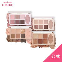 \4/9 20時〜P10倍/\通常販売価格20%OFF/\オンライン限定/ アイシャドウ パレット | プレイトーンアイパレット| 【公式】エチュードハウス ETUDE 韓国コスメ アイシャドウパレット ブラウン ラメ マット ピンク 夏