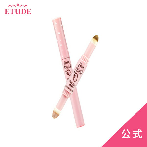 ETUDE(エチュード)『ディア ガールズ キュートアイズ メーカー』