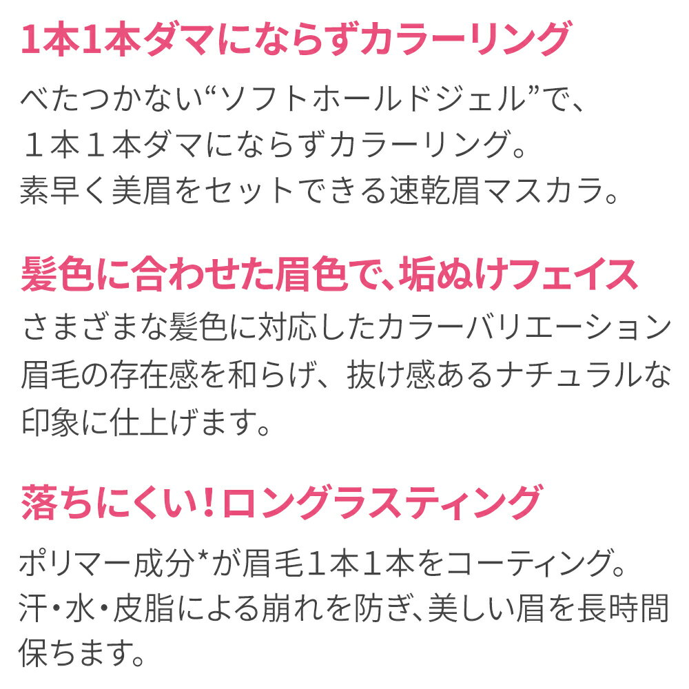 ＼9/10 P15倍／【ゆうパケット メール便】眉マスカラ | カラーマイブロウ マスカラ | 【公式】エチュードハウス ETUDE 韓国コスメ オルチャン アイブロウ 眉カラー 落ちない 消えない 眉ティント アイブロウマスカラ まゆマスカラ ブラウン 茶 赤