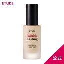 リキッドファンデーション 毛穴カバー ダブルラスティング ファンデーション SPF34 PA 【公式】 エチュードハウス ETUDE エチュード 韓国コスメ リキッド ファンデ bbクリーム UVカット 韓国 カバー 毛穴 キメ 透明 色ムラ 透明感 保湿 密着