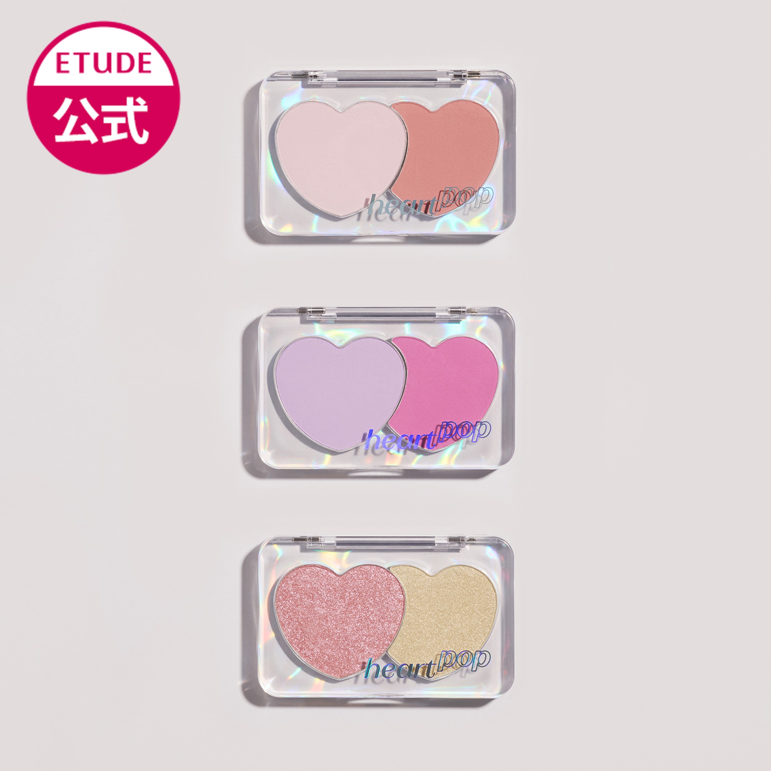 【公式】 ハートポップデュオブラッシャー エチュード エチュードハウス ETUDE 艶肌 チーク ピンク ハイライト ハート シアー ツヤ 血色 オレンジ パー...