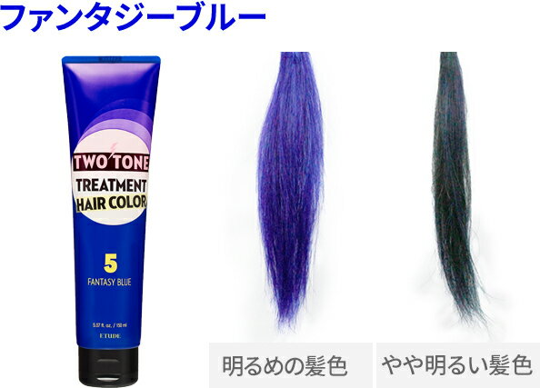 即納 ヘアバター 1日 染める 春休み 期間限定 髪 染め エチュードハウス Etude 低価格化 韓国コスメ カラーワックス グリーン ヘアマニキュア ヘアティント トリートメント レッド ピンク ヘア アッシュ パープル