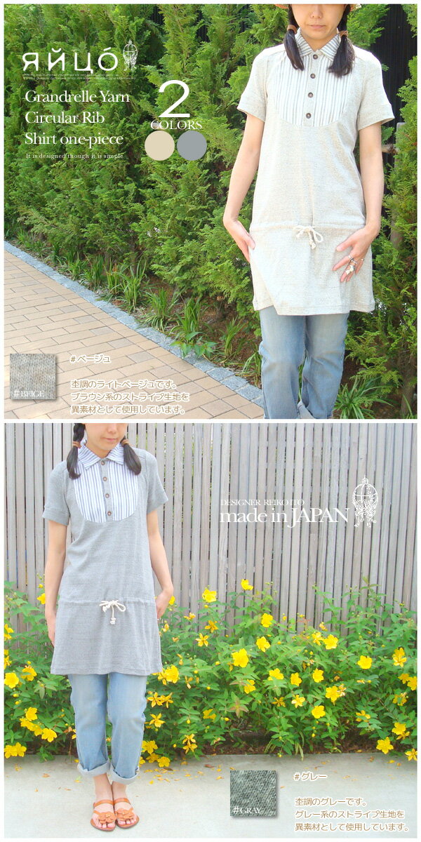 ����MIX�ݥ���ĥ��ԡ��������9,800�ߢͥ������ò�����2way�ɥ����ȥ���˥å����ԡ����ڧ�������/�����ĥ��ۡ�RCP��