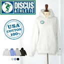 DISCUS ATHLETIC USAコットン スウェット パーカー レディース ディスカス アスレチック 裏毛 フーディー スエット トレーナー フード コットン 送料無料