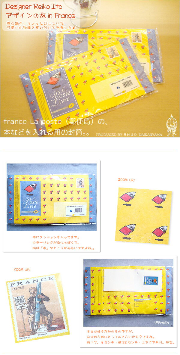 �ڥե���ڻ����ܤ�CD�ʤɤ������ѤΥ��å�������礭�������ڥ᡼�����б�������̵����