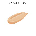 ≪ポイント5倍！5/2 9:59まで≫エトヴォス 公式( ETVOS ) 「 ミネラルインナートリートメントリキッドコンシーラー 」 SPF36 PA+++ 【30日間返品保証】 リキッドコンシーラー コンシーラー シミ ニキビ跡 クマ くすみ 保湿 UV 石けんオフ 3