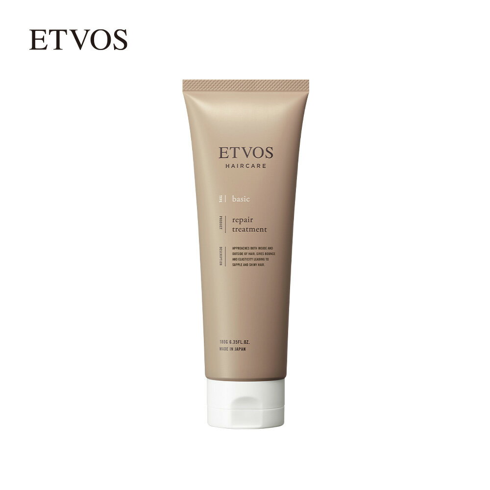 ≪新登場≫ エトヴォス 公式( ETVOS ) 「リペアトリートメント」 180g 【30日間返品保証】 トリートメント ノンシリコン シトラスハーバル ツヤ ダメージケア ヘアケアのサムネイル