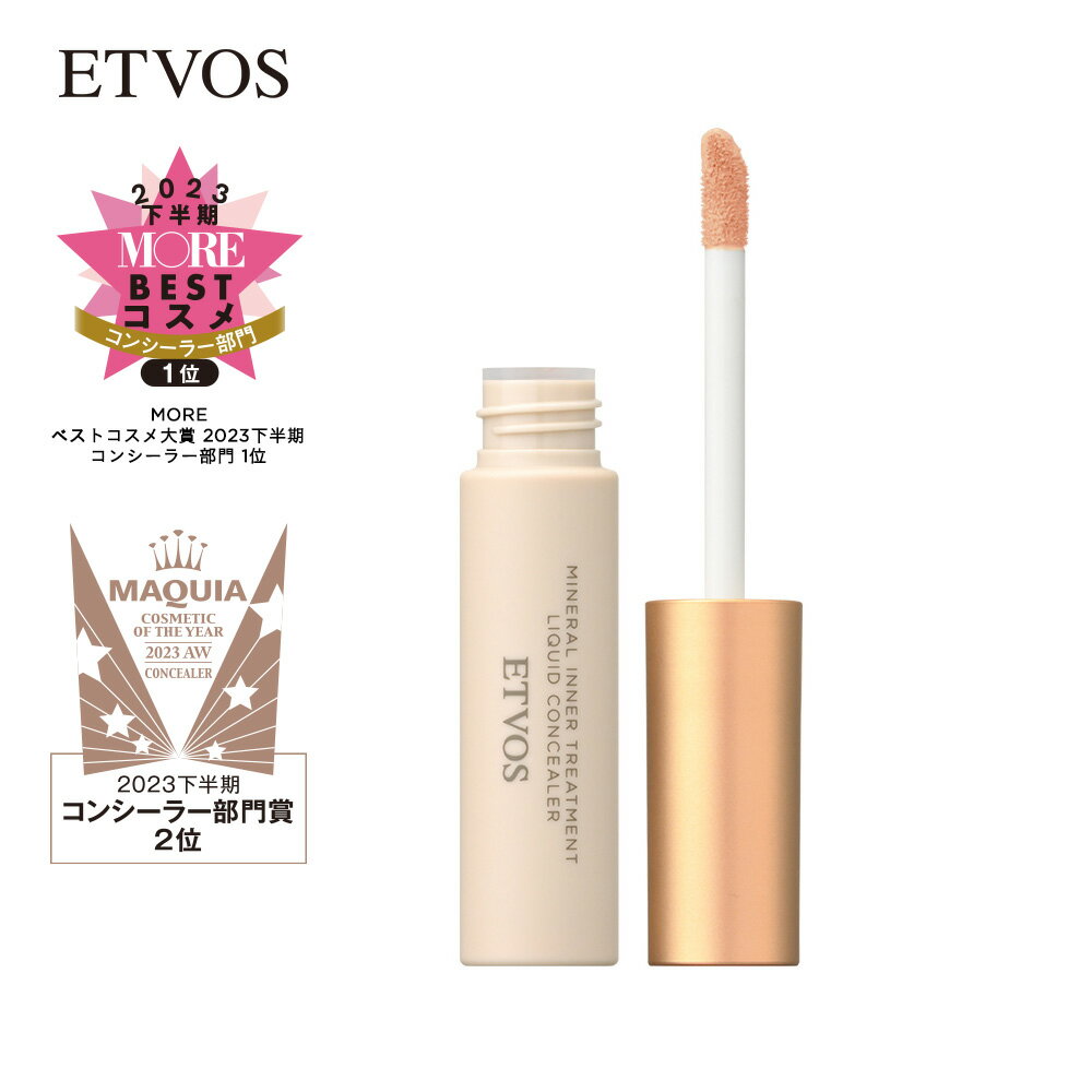 エトヴォス 公式( ETVOS ) 「 ミネラルインナートリートメントリキッドコンシーラー 」 SPF36 PA 【30日間返品保証】 リキッドコンシーラー コンシーラー シミ ニキビ跡 クマ くすみ 保湿 UV 石けんオフ