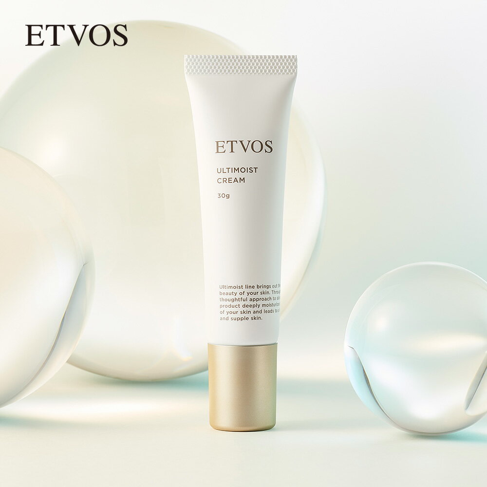 エトヴォス 公式( ETVOS ) 「アルティモイストクリーム」 クリーム ナイアシンアミド ヒト型セラミド ビタミン ハリ 敏感肌 フェイスクリーム 保湿 アルコールフリー 低刺激 乾燥肌