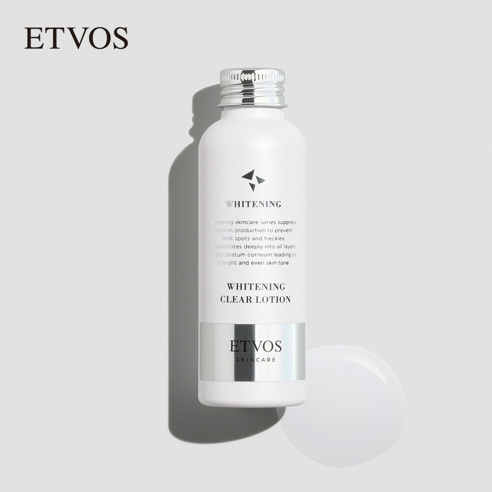 エトヴォス 公式 ETVOS 薬用 ホワイトニングクリアローション 医薬部外品 120ml 【30日間返品保証】美白 ホワイトニング 化粧水 ローション 3-O-エチルアスコルビン酸 グリチルリチン酸ジカリ…