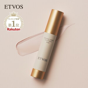 ≪ポイント10倍！4/10 1:59まで≫エトヴォス 公式( ETVOS ) 「 ミネラルインナートリートメントベース 25ml SPF31 PA+++」【30日間返品保証】 化粧下地 ベースメイク ツヤ 石けんオフ クリアベージュ ラベンダーベージュ UV 敏感肌