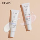 エトヴォス 公式( ETVOS ) 「 ミネラルUVアクアセラム 」 SPF 35 PA+++ 【30日間返品保証】日焼け止め 美容液 化粧下地 日中用美容液 UV 紫外線 保湿 敏感肌 スキンケア ヒト型セラミド セラミド 石けんオフ ブルーライト