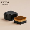 エトヴォス 公式( ETVOS ) 「フラットチェンジブラシ」【30日間返品保証】