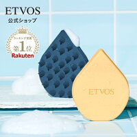 ≪ポイント10倍!10/17 9:59まで≫エトヴォス 公式( ETVOS ) 「 リラクシングマッサージブラシ 」 マッサージブラシ スカルプブラシ 頭皮ケア マッサージ 頭皮ブラシ ヘッドスパ ツボ ギフト プレゼント