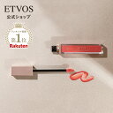 ≪限定色登場≫ エトヴォス 公式( ETVOS ) ヒアルロン酸 リップ 口紅 プランパー リップ美容液 透明感 保湿 石けんオフ 保湿 ミネラルメイク 敏感肌 低刺激 日本製 リップグロス 「 ミネラルリッププランパー シアー 」【30日間返品保証】