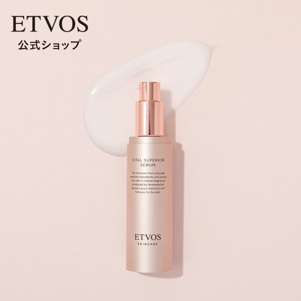 楽天市場】アデランス VINA・BEAUTE(美容液|スキンケア 楽天市場】アデランス VINA・BEAUTE(美容液|スキンケア