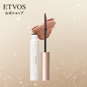 ≪ポイント5倍!5/2 9:59まで≫≪限定発売≫ エトヴォス 公式( ETVOS ) 個数限定 マスカラ カラーマスカラ お湯 石けんオフ 「ミネラルロングセ...