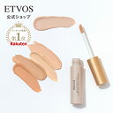 ≪ポイント5倍!9/12 9:59まで≫エトヴォス 公式( ETVOS ) セラミド ビタミンC 誘導体 コンシーラー シミ ニキビ跡 クマ 保湿 UV 美容液 敏感肌 オレンジ 日本製 「 ミネラルインナートリートメントリキッドコンシーラー 」 SPF36 PA+++ 【30日間返品保証】