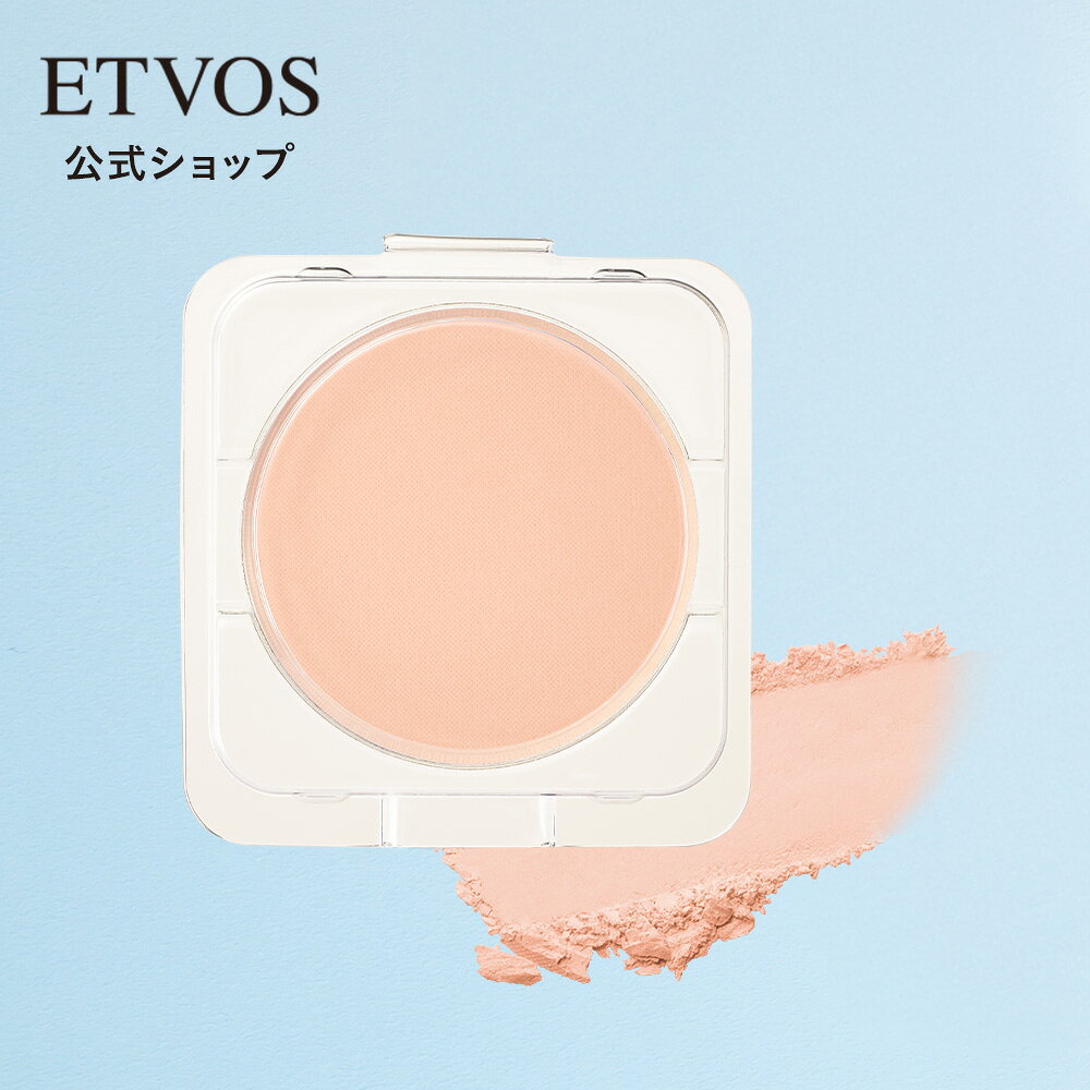 エトヴォス ミネラルＵＶシームレスベール