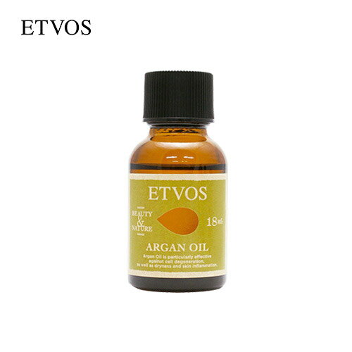 エトヴォス（ETVOS）公式ショップ モロッコ産の希少なオーガニックオイル「アルガンオイル100％18ml」【etvos】【30日間返品保証】