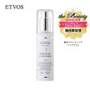 エトヴォス ( ETVOS ) 薬用 ホワイトニングクリアセラム 美白美容液 50ml 医薬部外品 敏感肌 低刺激 肌荒れ 美白 美容液 トラネキサム酸 ヒト型セラミド ( シミ くすみ そばかす 予防 ) 透明感 保湿 化粧品 スキンケア ホワイトニング 【30日間返品保証】