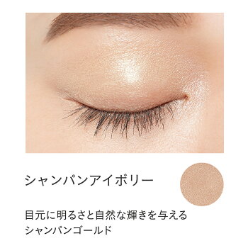 エトヴォス(ETVOS)ミネラルアイバームスキンケア発想のクリームアイシャドー(鉱物油無添加)【30日間返品保証】ブラウンミネラルオレンジピンクゴールドベージュグレイアイメイク低刺激敏感肌乾燥肌コスメメイクアイシャドウアイシャドウベース