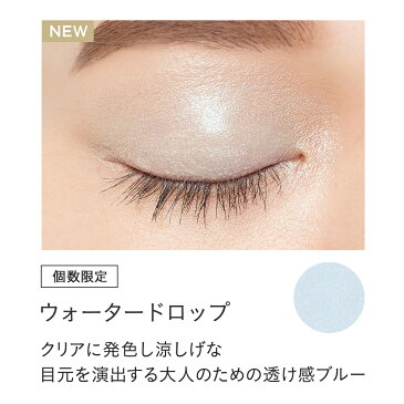 エトヴォス ( ETVOS ) ミネラルアイバーム スキンケア発想の クリーム アイシャドー ( 鉱物油 無添加 )【30日間返品保証】 ブラウン ミネラル オレンジ ピンク ゴールド ベージュ グレイ アイメイク 低刺激 敏感肌 乾燥肌 コスメ メイク アイシャドウ アイシャドウベース