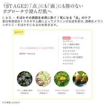 エトヴォス(ETVOS)薬用ホワイトニングクリアセラム美白美容液50ml医薬部外品敏感肌低刺激肌荒れ美白美容液トラネキサム酸ヒト型セラミド(シミくすみそばかす予防)透明感保湿化粧品送料無料スキンケア20代30代40代コスメホワイトニング