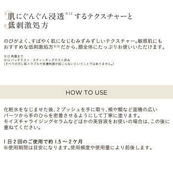 エトヴォス(ETVOS)薬用ホワイトニングクリアセラム美白美容液50ml医薬部外品敏感肌低刺激肌荒れ美白美容液トラネキサム酸ヒト型セラミド(シミくすみそばかす予防)透明感保湿化粧品送料無料スキンケア20代30代40代コスメホワイトニング