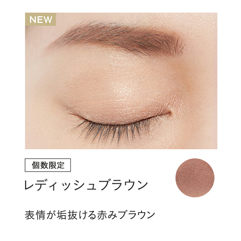 エトヴォス(ETVOS)公式ショップペンシル、パウダー、ブラシが1本になった3in1タイプ「ミネラルデザイニングアイブロウペンシルカートリッジ(詰め替え用)【etvos】【30日間返品保証】