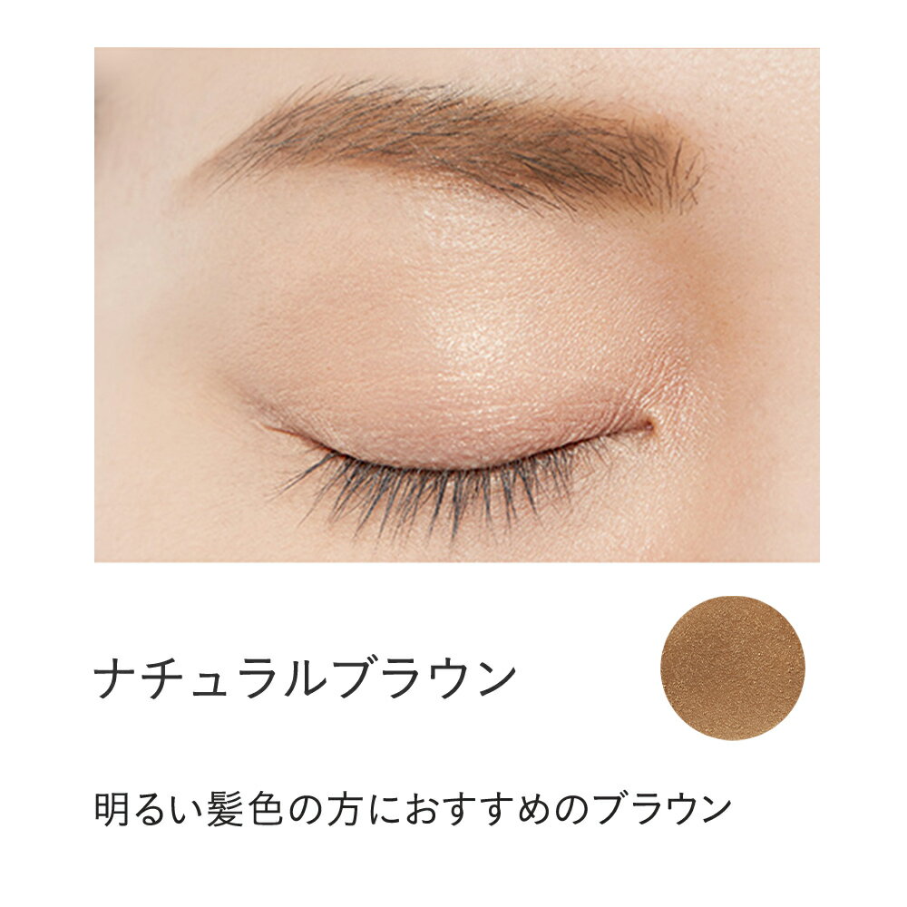 エトヴォス(ETVOS)公式ショップペンシル、パウダー、ブラシが1本になった3in1タイプ「ミネラルデザイニングアイブロウペンシルカートリッジ(詰め替え用)【etvos】【30日間返品保証】