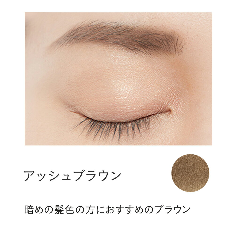 エトヴォス(ETVOS)公式ショップペンシル、パウダー、ブラシが1本になった3in1タイプ「ミネラルデザイニングアイブロウペンシルカートリッジ(詰め替え用)【etvos】【30日間返品保証】