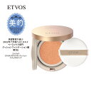 エトヴォス 公式( ETVOS ) 「ミネラルグロウスキンクッション（ケース＋パフ付）」 SPF32 PA+++ 【30日間返品保証】 ファンデーション クッションファンデ ファンデ クッションファンデーション ツヤ