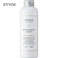 エトヴォス ( ETVOS ) モイスチャライジングローション（150ml） セラミド 化粧水 敏感肌 乾燥肌 インナードライ シリコン パラベン アルコール 無添加 保湿 ヒアルロン酸 NMF リピジュア POs-Ca グルコシルセラミド ラベンダー花エキス 
