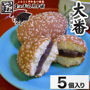 内祝い ギフト よりどり6個セット セット 国内産小麦使用 こだわり素材 高級 どらやき どら焼き ギフト 皮 プチギフト ポイント消化 プレゼント 人気