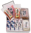 伊予蒲鉾特選ギフトS-107【送料・消費税込み】【smtb-KD】【楽ギフ_包装】【楽ギフ_のし宛書】