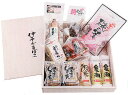 伊予蒲鉾特選ギフトS-117(木箱)【送料・消費税込み】【smtb-KD】
