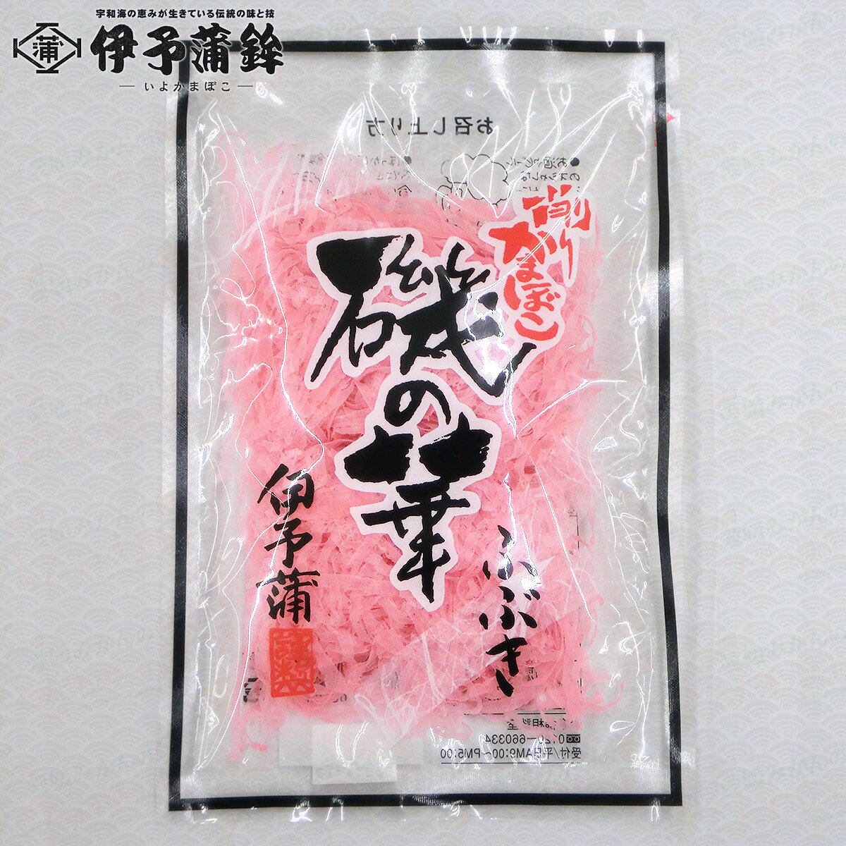 【ポイント5倍/能登半島地震応援企画】かまぼこ 鯛 蒲鉾 特々大【結婚式/引出物/かまぼこ/蒲鉾/富山名産/めでたい/新湊かまぼこ】[商品番号] B11【thxgd_18】