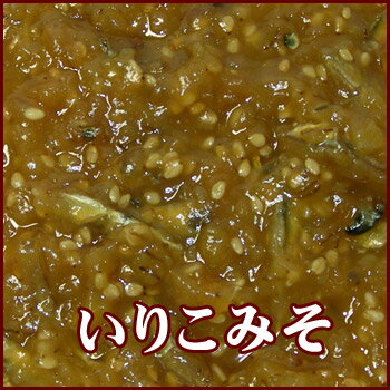 【 地蔵味噌 いりこ みそ 300g 】 地蔵みそ おかず 味噌 シリーズ 愛媛 調味料 豆 油揚げ もろきゅう モロキュウ ごはん ご飯 おかず お供 野菜 みそ汁 味噌汁 合う 地蔵 味噌 いりこ 300グラム